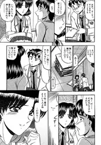 [Komura Saki] Zettai Kaikan Ryouiki [Digital]