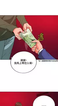 30cm立约人 第一季 [中国翻訳]