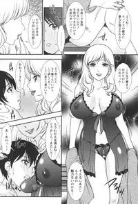 Hitozuma Monzetsu Koubi