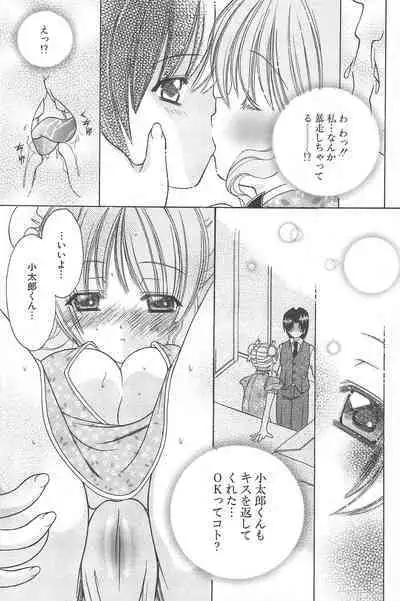 Comic Potpourri Club 2004-11