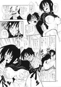 (C58) [METAL DELICIOUS (Charlie 1, Kikkawa Kabao, Tomoe Tenbu)] HR6 | Hyper Restaurant 6 (Love Hina)