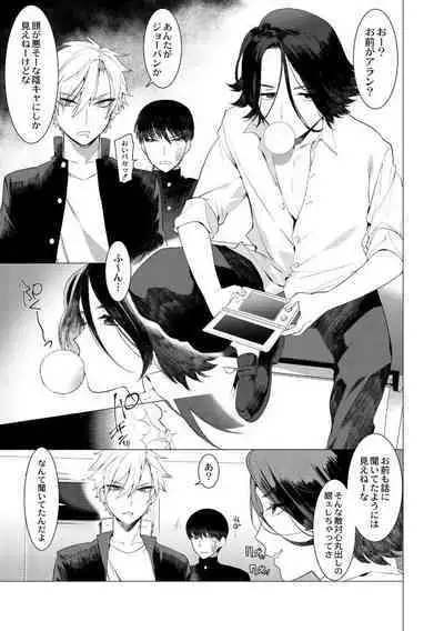 Yankee Shiri Ana Gun Horiri Rape | Yankee Anal Fuck Rape