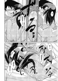 [Anthology] LQ -Little Queen- Vol. 5 [Digital]