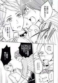 [Mikumo Yuzuru] Douteimaku Chunen