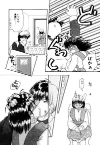 [Anthology] Little Pierce Vol.15