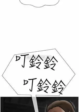 坏老师 | PHYSICAL CLASSROOM 11 Manhwa