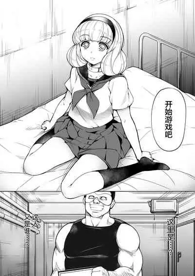 [Inukamedou (Ushino Naka)] Kankin Reijou ~Nukedasu Tame ni Pride o Sute Chitai no Kagiri o Tsukusu~[Chinese] [黑暗月光石]