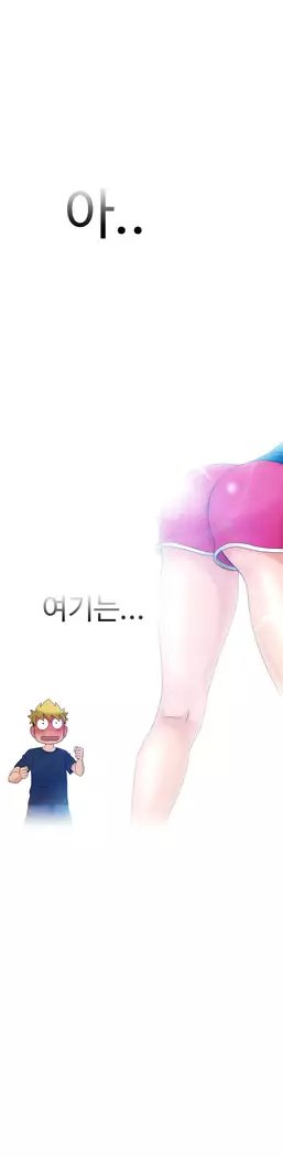 The woman at the Fukuoka Ch. 0-14