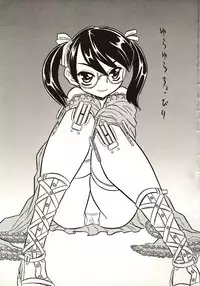 (C74) [Takaradamashii (Gorgeous Takarada)] Yura Yura Choppiri