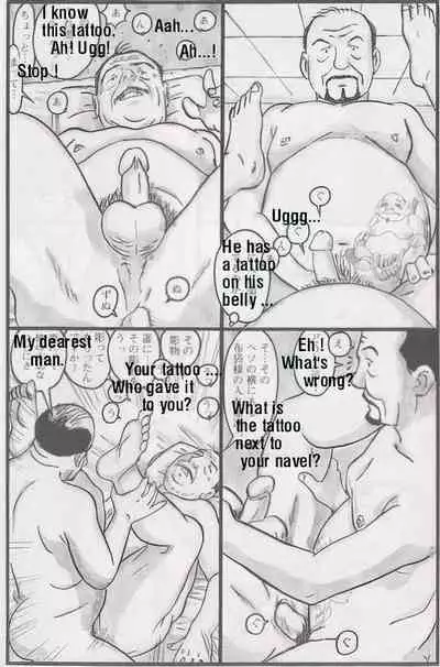 The middle-aged men comics - from Japanese magazine (SAMSON magazine comics ) [JP/ENG]