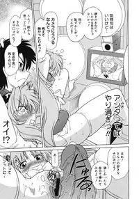 COMIC Megastore 2008-07