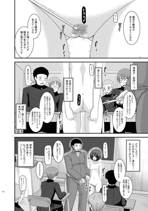 Roshutsu Shoujo Yuugi Kan Soushuuhen Hikaru