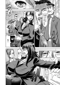 ANGEL Club 2017-01 [Digital]