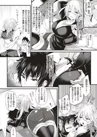 COMIC Shitsurakuten 2018-11 [Digital]