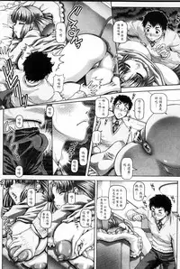 [TYPE.90] Bitch na Boketsu [Chinese]