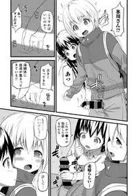 COMIC Ananga Ranga Vol. 34