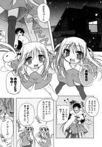 [Akazawa RED] Kupa Resort