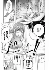 Bishoujo Kakumei KIWAME Road 2012-06 Vol.1 [Digital]