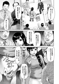 COMIC Magnum Vol. 72