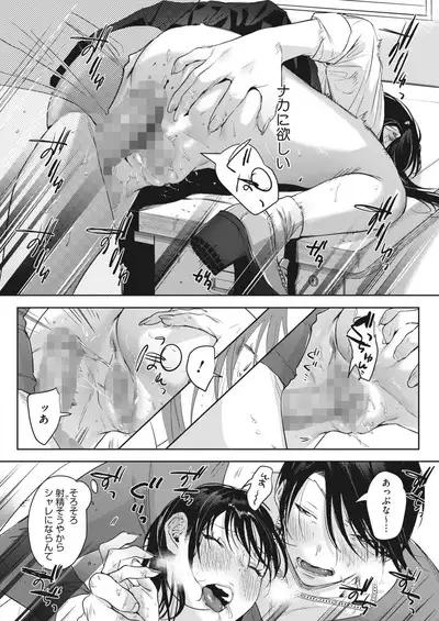 COMIC HOTMILK 2024-06