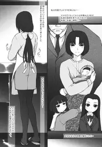 (C80) [JIBAKU-SYSTEM (Suzuki Amaharu)] Oyako