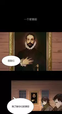 [Ramjak] Atonement Camp Ch.0-34 (Chinese)