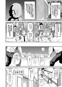 COMIC KURiBERON 2019-04 Vol. 78