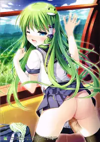 (C84) [Nanairo Otogizoushi (Miyase Mahiro)] Sanae-san wo Yome ni Dekiru Hon (Touhou Project)