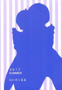 (C92) [Niirokumaru (Sakura Shibataro)] Rem no Jikan (Re:Zero kara Hajimeru Isekai Seikatsu)