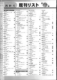 Comic LO 2013-09 Vol. 114