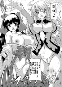 COMIC Unreal 2013-02 Vol.41 [Digital]