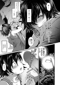 COMIC LO 2018-09 [Digital]