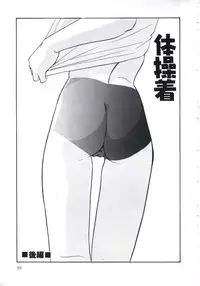 [Kazusa Shima] Kowareru Kusuri