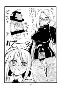 (C74) [King Revolver (Kikuta Kouji)] Copy bon Soushuuhen Fukanzen 2 (Various)