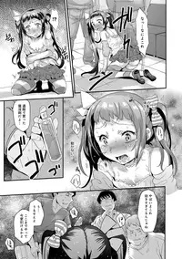 COMIC Anthurium 027 2015-07 [Digital]