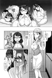 [EBA] Inaka Tagosaku no Yuuutsu