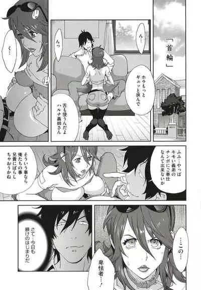 [Kotoyoshi Yumisuke] Nyuugyaku no Rudbeckia ~Etsuraku no Diary~