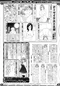 COMIC MILF 2016-04 Vol. 29