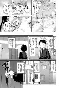 COMIC Anthurium 2016-06 [Digital]