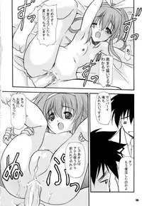 (C79) [EXtage] SHALO SHALO (Tantei Opera Milky Holmes)