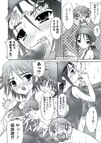 [Anthology] Engan no Shoujo Eroero hen ○ Shana Only Eroparo Anthology