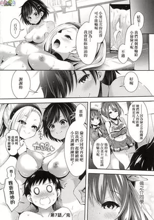 Harlem Jogakuin Experience Entrance