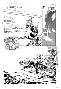 [Nekoshita-PONG]Mahou Shoujo Meruru Vol 2 [English][SMDC]