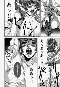 [REY'S.] Naka de Dase.