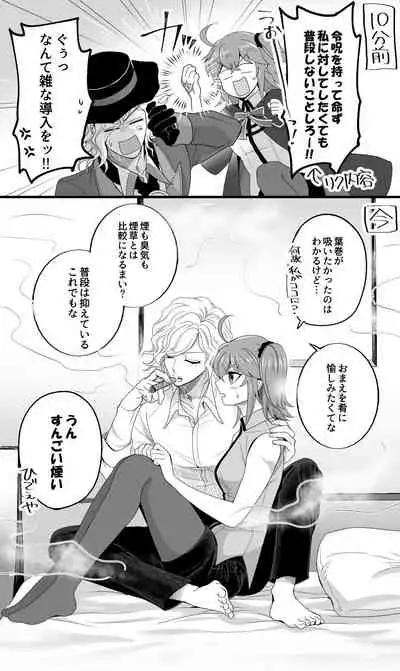 [ Handa 96) Hei dea no yurui Edo guda ♀ matome 5[fate/Grand Order)