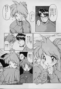 [Nakajima Rei] Saint Demonish Night