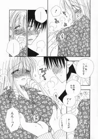 [Inomoto Rikako] Pretty Size