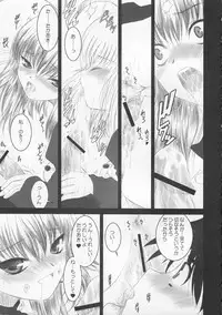 (CR38)[Dieppe Factory (Alpine)] MECHANIX (ToHeart 2)