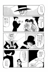 [Kazusa Shima] Endless Love