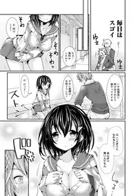 COMIC Anthurium 030 2015-10